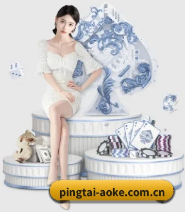 pingtai-aoke.com.cn APP（okooo）
