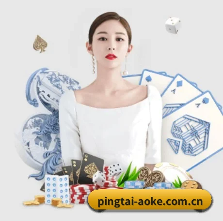 公司成立 - pingtai-aoke.com.cn正式成立,获得国际权威机构颁发的合法运营资质,开启华人在线休闲娱乐新篇章。(okooo)